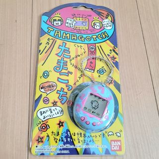 バンダイ(BANDAI)の【新品未開封品】祝20しゅーねん！たまごっち 水色 レアTamagotchi(キャラクターグッズ)