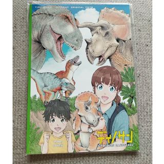 タイムダイバー×ディノサン　ノート＆下敷きセット(キャラクターグッズ)