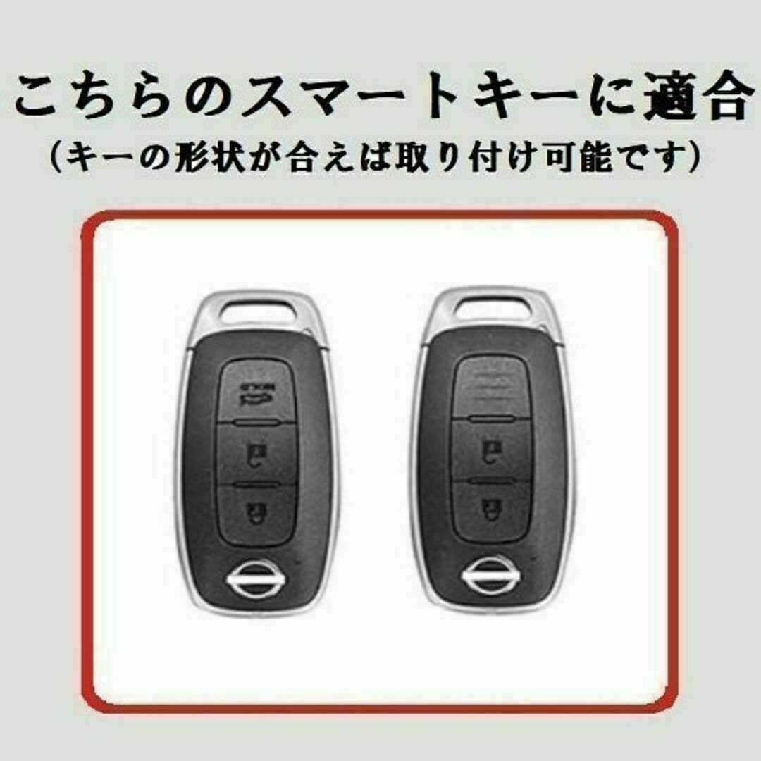 日産(ニッサン)の送料無料キーホルダ付★ニッサン日産用★キーケース カバー★ブルーグレイ３ボタンⒷ 自動車/バイクの自動車(車内アクセサリ)の商品写真