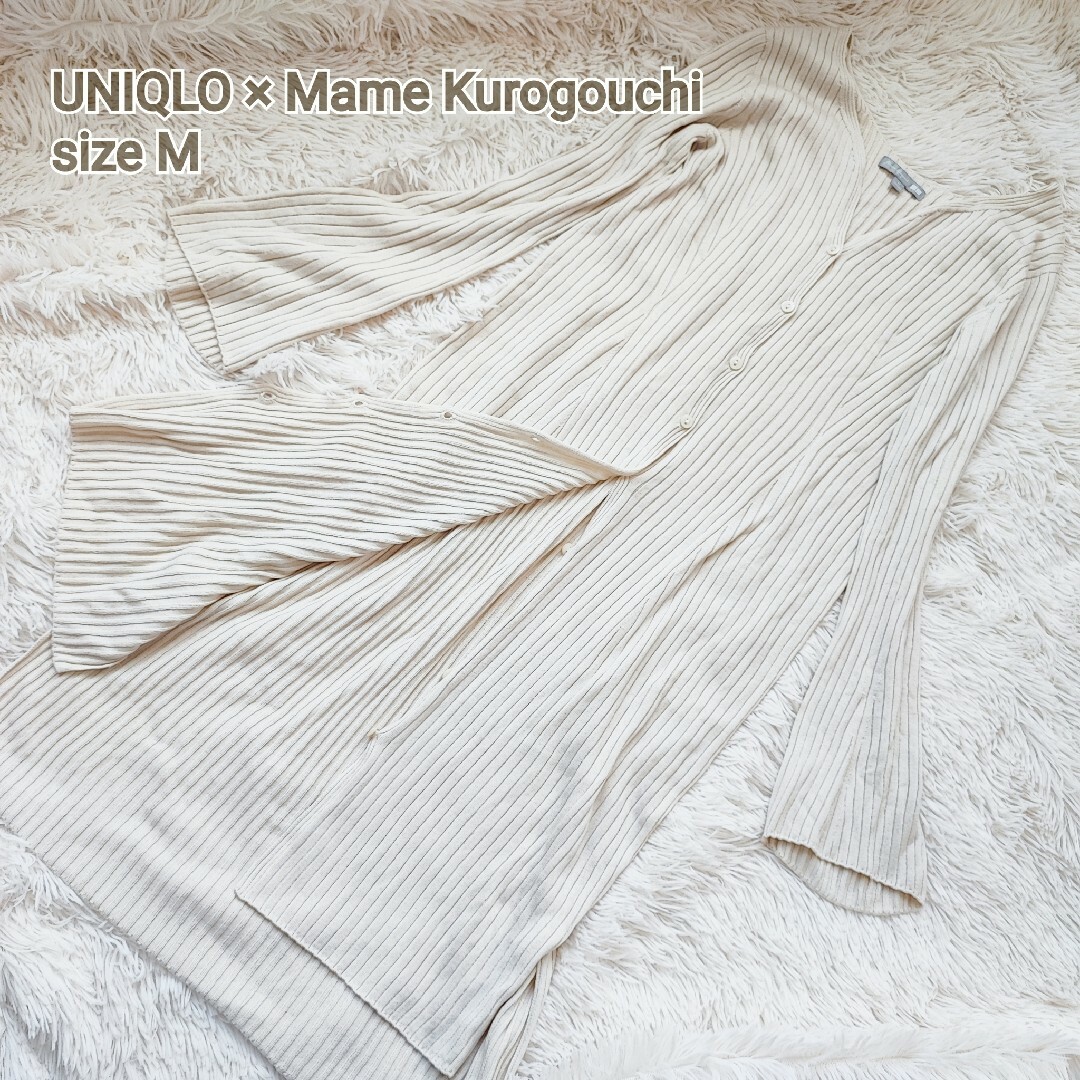 UNIQLO(ユニクロ)のUNIQLO × Mame Kurogouchi 3D リブロングカーディガン レディースのトップス(カーディガン)の商品写真