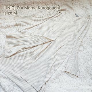 ユニクロ(UNIQLO)のUNIQLO × Mame Kurogouchi 3D リブロングカーディガン(カーディガン)