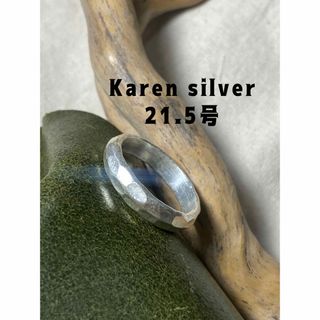 シルバー高純度　カレンシルバー甲丸5ミリ槌目模様手仕事SILVER風合い21.5(リング(指輪))