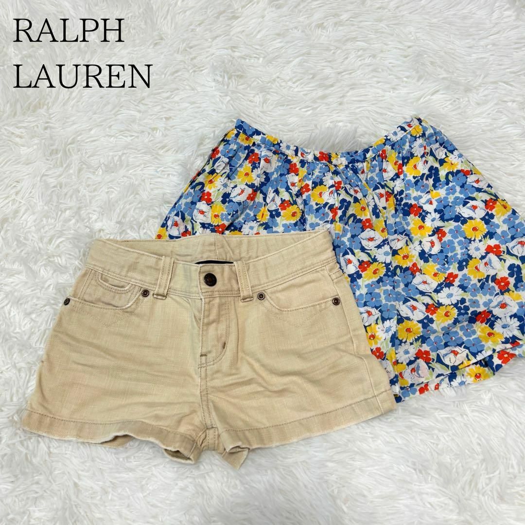 Ralph Lauren(ラルフローレン)のRALPH LAUREN ラルフローレン 子供服130cm 2枚セット 女の子 キッズ/ベビー/マタニティのキッズ服女の子用(90cm~)(パンツ/スパッツ)の商品写真