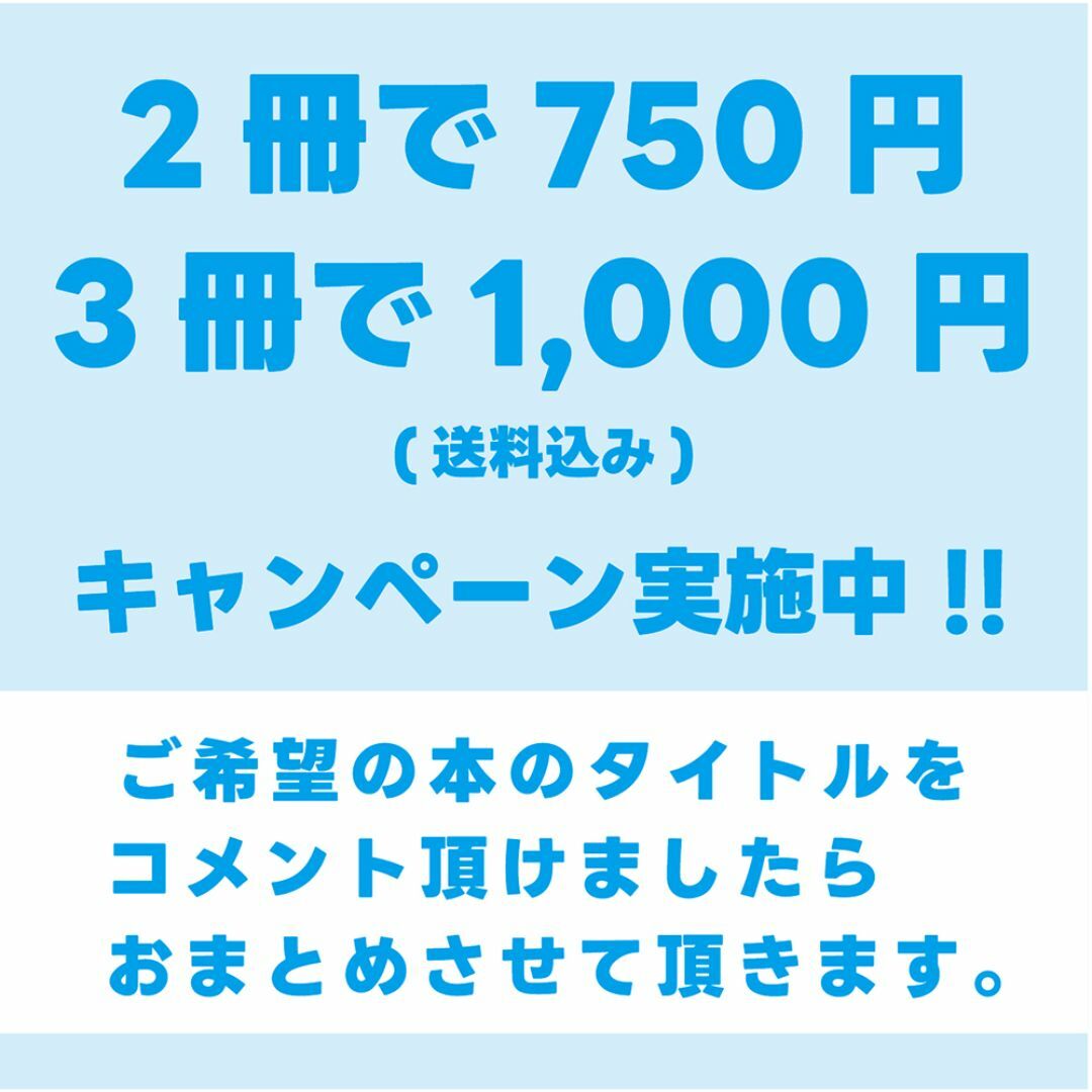 あなたらしくヤセる 太るクセをやめてみた　※送料込み エンタメ/ホビーの本(ファッション/美容)の商品写真