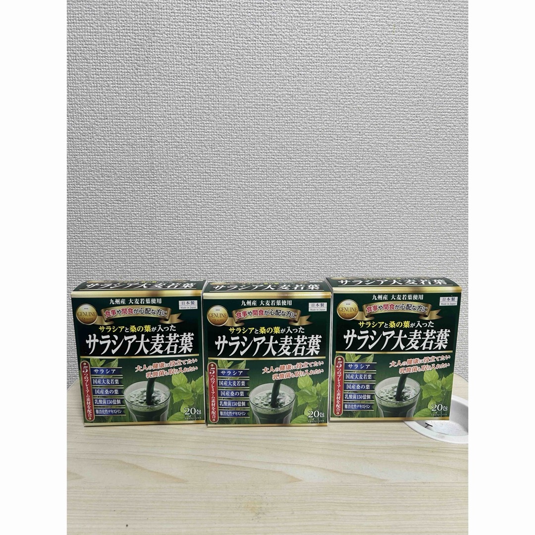 サラシア　青汁　60包 食品/飲料/酒の健康食品(青汁/ケール加工食品)の商品写真