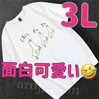 a 大きいサイズ メンズ Tシャツ トップス 半袖 3L  シャツ 白 新品(Tシャツ(半袖/袖なし))