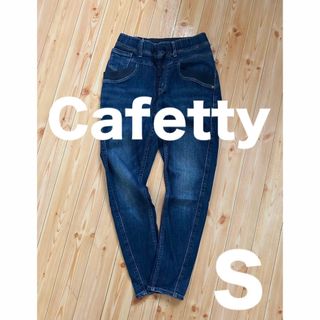 カフェッティ(Cafetty)のCafetty カフェッティ デニムパンツ サルエルスキニー(デニム/ジーンズ)