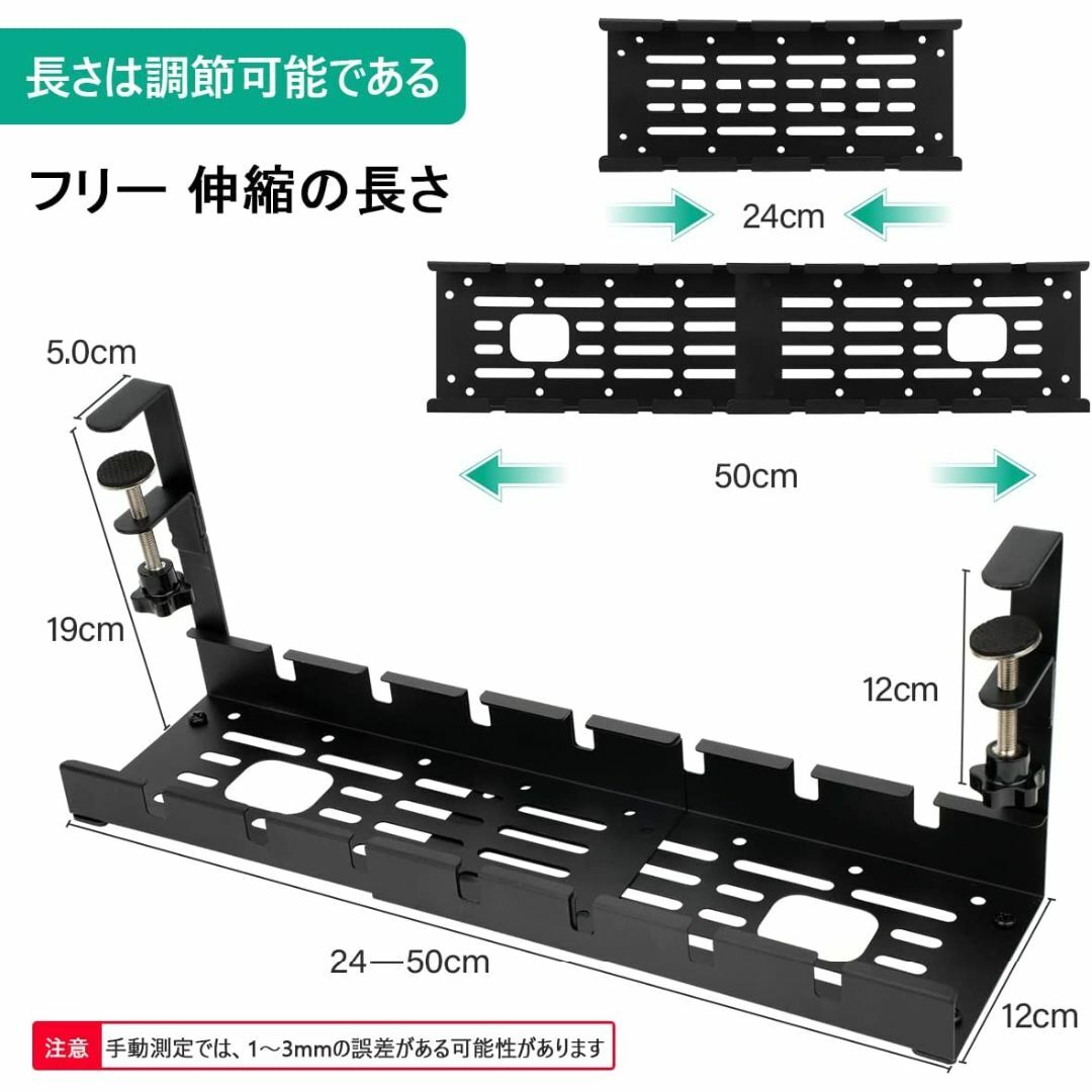 (値下げ交渉可) ケーブルトレー 伸縮式 デスク 配線整理 配線隠し スマホ/家電/カメラのPC/タブレット(PC周辺機器)の商品写真