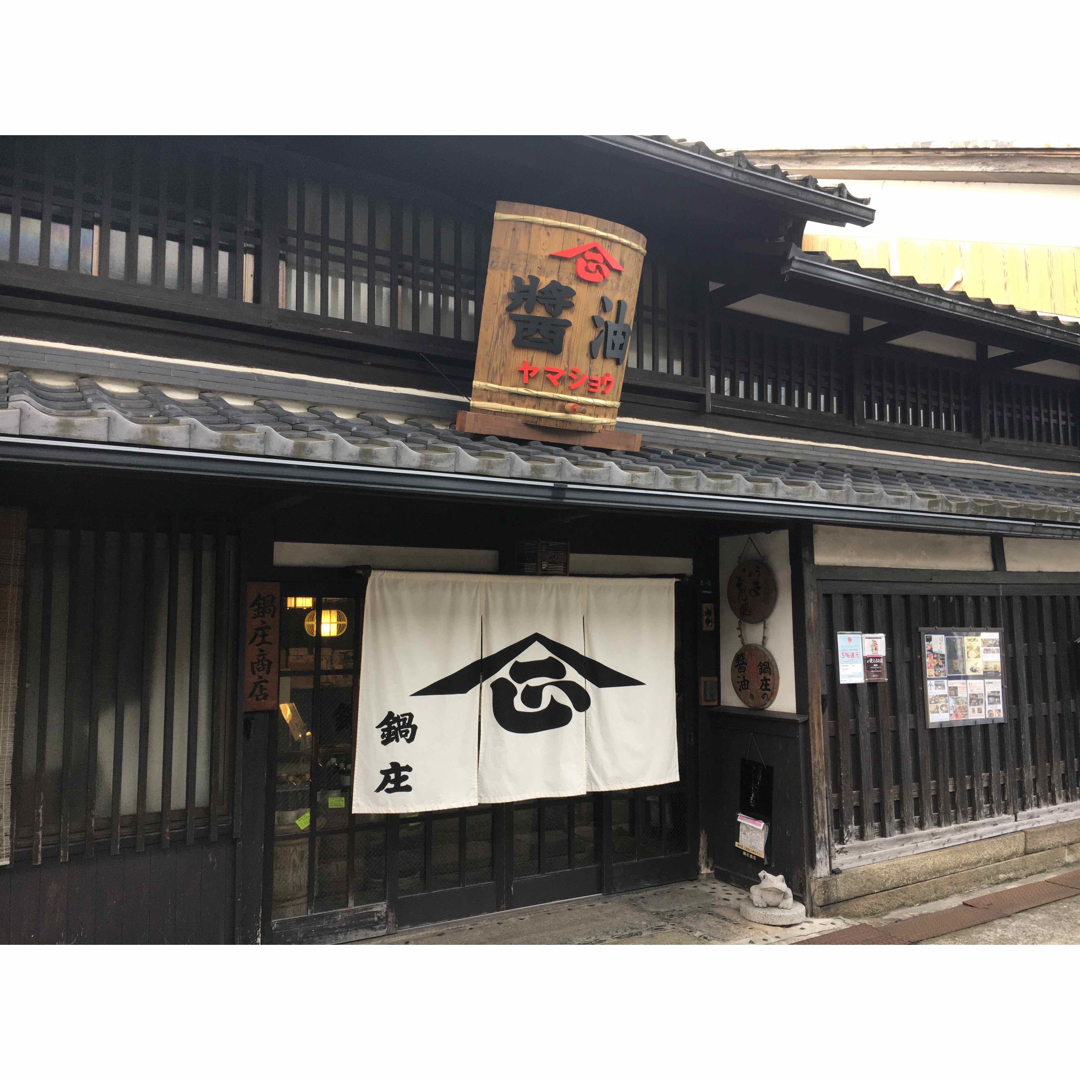 鍋庄商店　まろやか醤油1ℓ 3本セット　送料込み 食品/飲料/酒の食品(調味料)の商品写真