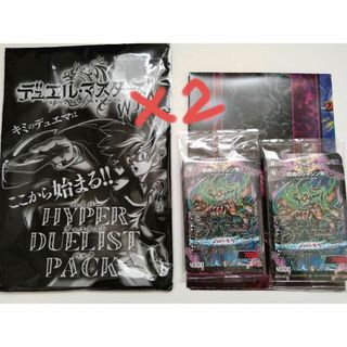 ショウガクカン(小学館)のコロコロコミック ５月号 付録 デュエルマスターズ ハイパーデュエリストパック(Box/デッキ/パック)