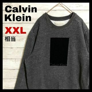 c94 US古着 Calvin Klein スクエア ブランドロゴ スウェット(スウェット)