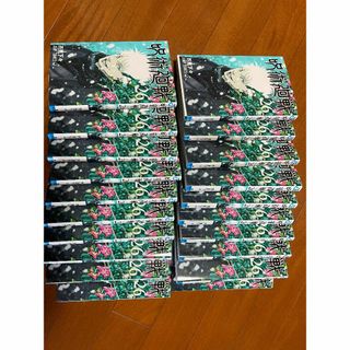 ジュジュツカイセン(呪術廻戦)の呪術廻戦２６巻まとめ売り 30冊(少年漫画)