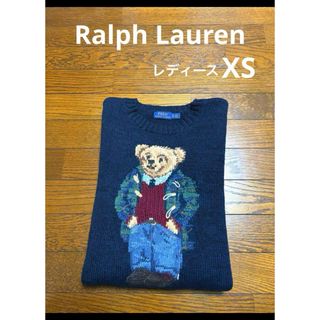 ラルフローレン(Ralph Lauren)の【大人気 ポロベア】 ラルフローレン ニット セーター    NO1941(ニット/セーター)