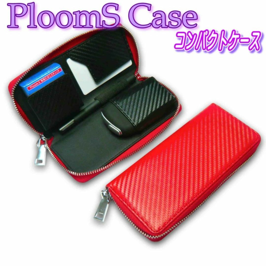 《レッド》プルームエス プルームエックス ケース PloomS PloomX メンズのファッション小物(タバコグッズ)の商品写真