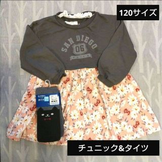 ブリーズ(BREEZE)の120　女の子　花がら　タイツ　ねこ　チュニック　長袖　可愛い　トレーナ(Tシャツ/カットソー)