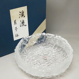 未使用 HOYA ホヤ ガラス 渓流 菓子鉢 22cm　箱付き(食器)