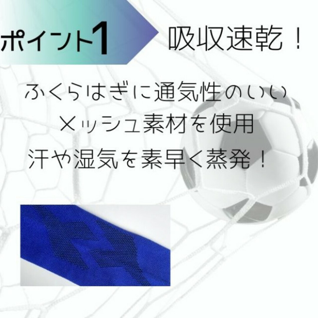 16-26cm サッカー ソックス ストッキング キッズ ジュニア 子供用 青 キッズ/ベビー/マタニティのこども用ファッション小物(靴下/タイツ)の商品写真