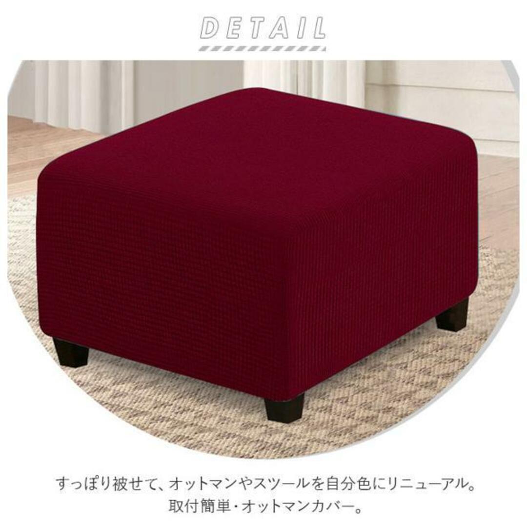 【並行輸入】オットマンカバー ksofa31 インテリア/住まい/日用品のソファ/ソファベッド(オットマン)の商品写真