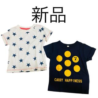 新品・未使用品　半袖　Tシャツ　95cm 2枚セット(Tシャツ/カットソー)