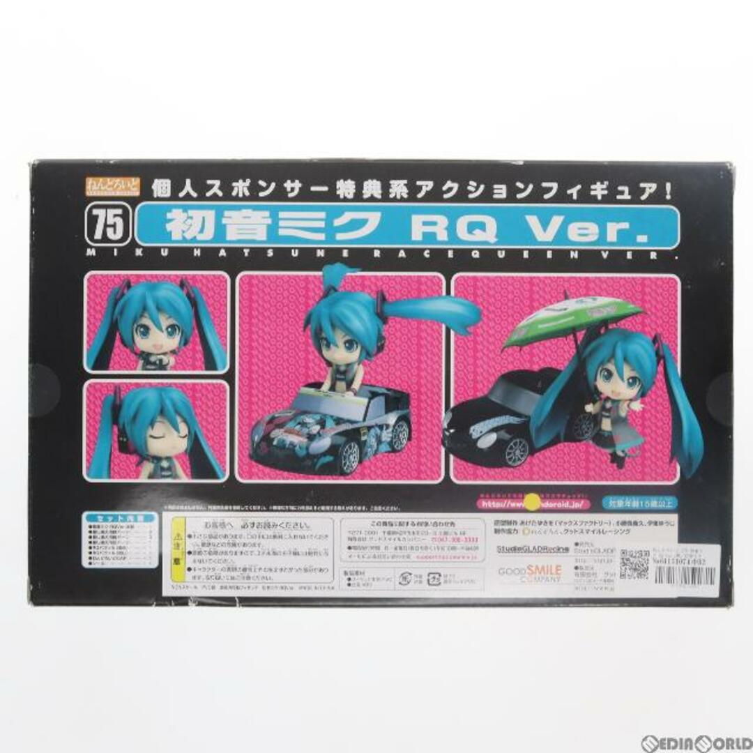 ねんどろいど 075 初音ミク RQ Ver.(黒) 初音ミク 完成品 可動フィギュア Studie GLAD BMW Z4 第2期個人スポンサー特典 StudieGLADR@cing/グッドスマイルレーシング エンタメ/ホビーのフィギュア(アニメ/ゲーム)の商品写真