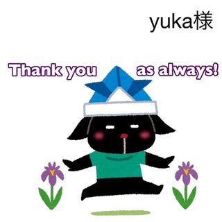 4/20.21 yuka様(ワンピース)