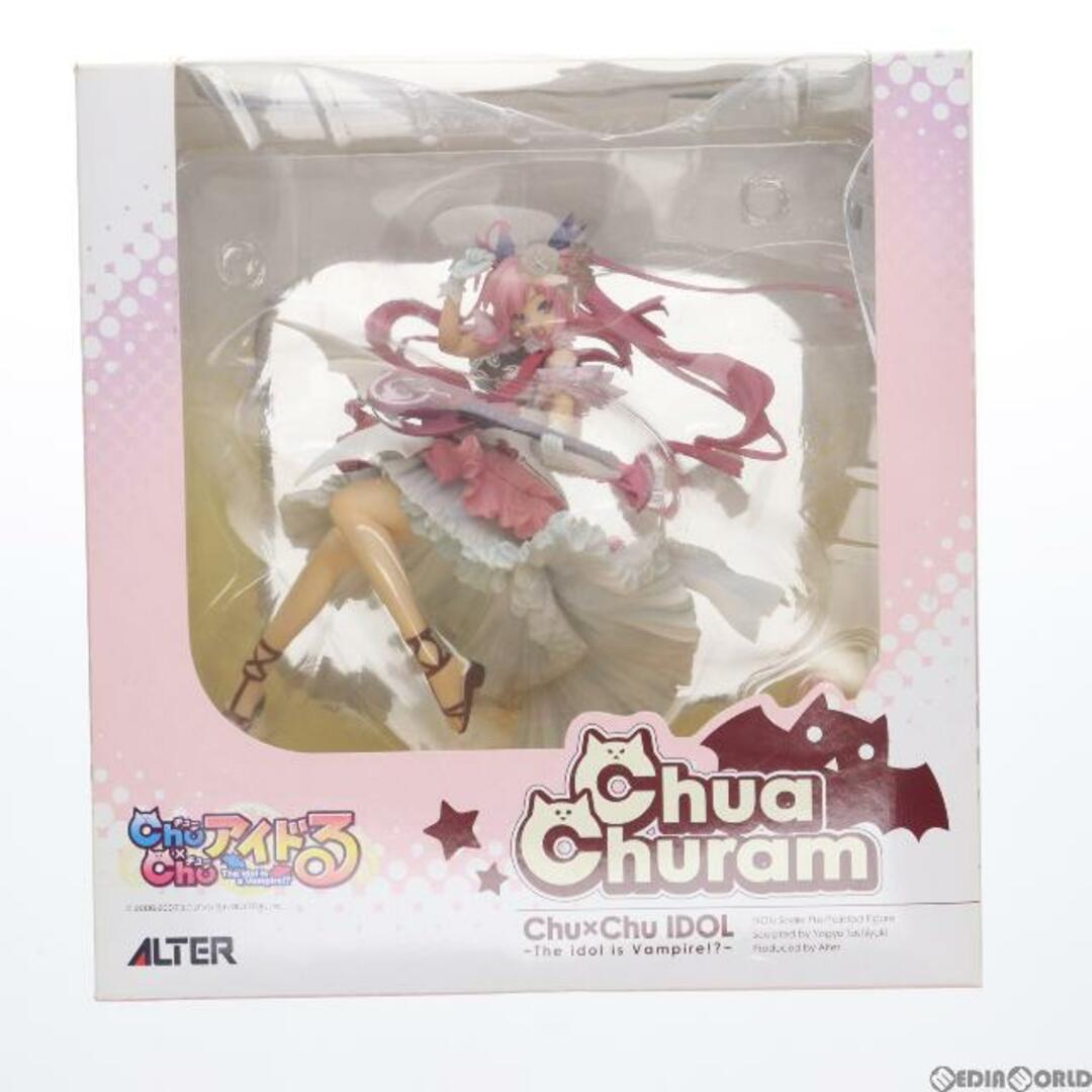 ALTER(アルター)のチューア・チュラム Chu×Chuアイドる 完成品 フィギュア アルター エンタメ/ホビーのフィギュア(ゲームキャラクター)の商品写真