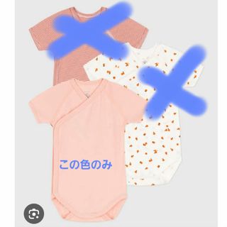 プチバトー(PETIT BATEAU)のプチバトー　前開き　ボディスーツ　12m　半袖　ピンク　オレンジ　GAP　ハート(ロンパース)