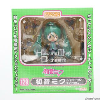 エディション(Edition)のねんどろいど 129 初音ミク アブソリュートHMO・エディション キャラクター・ボーカル・シリーズ01 初音ミク 完成品 可動フィギュア グッドスマイルカンパニー(アニメ/ゲーム)