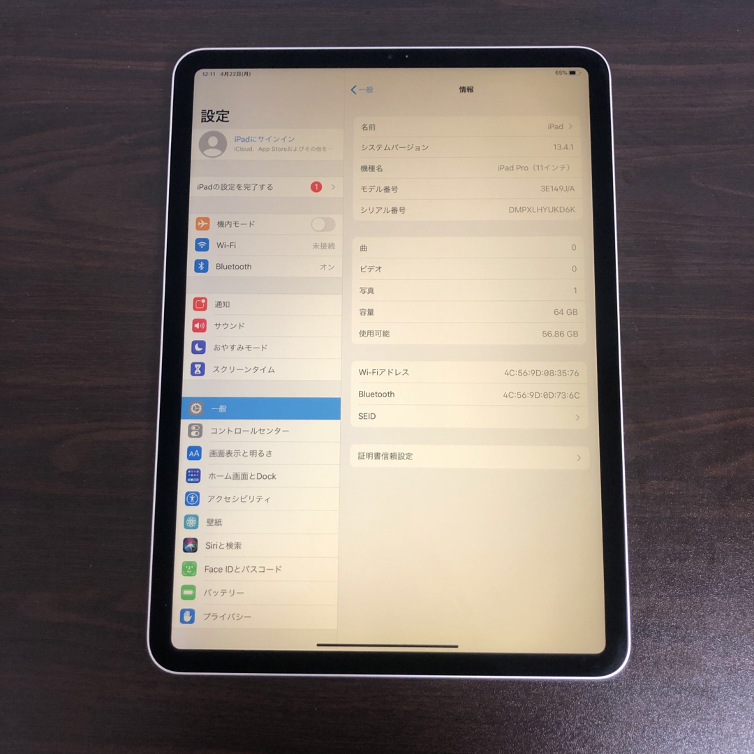 iPad(アイパッド)の301【早い者勝ち】美品☆電池最良好☆iPad Pro 64GB 11インチ☆ スマホ/家電/カメラのPC/タブレット(タブレット)の商品写真