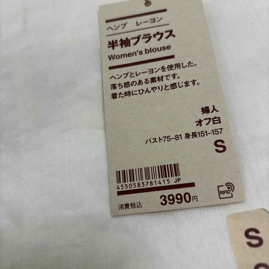 MUJI (無印良品)(ムジルシリョウヒン)のMUJI レディースのトップス(シャツ/ブラウス(半袖/袖なし))の商品写真