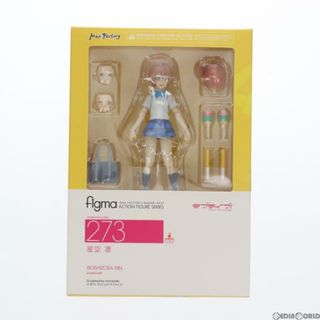 Max Factory - figma(フィグマ) 273 星空凛(ほしぞらりん) ラブライブ! 完成品 可動フィギュア マックスファクトリー