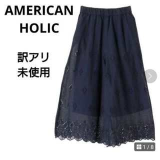 AMERICAN HOLIC - 刺繍 ペチパンツ ガウチョパンツ ワイドパンツ アメリカンホリック レース