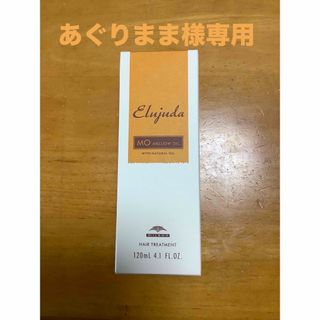 ミルボン - ミルボン ディーセス エルジューダ MO(120ml)