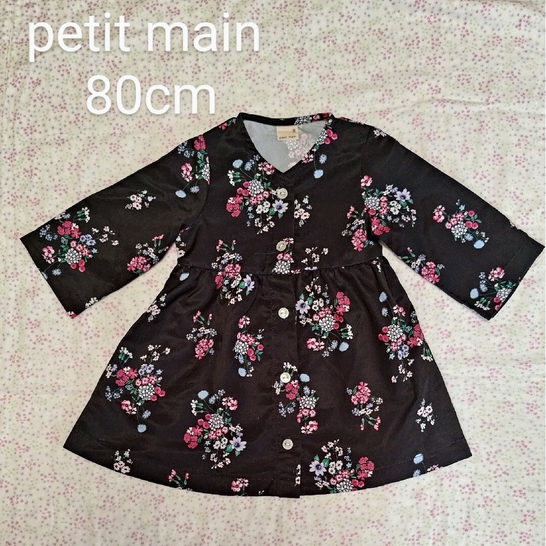 petit main(プティマイン)のpetit main 80 花柄ワンピース 光沢 キッズ/ベビー/マタニティのベビー服(~85cm)(ワンピース)の商品写真