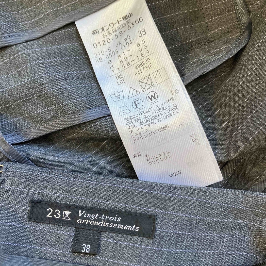 23区(ニジュウサンク)の23区　スカートスーツセット レディースのフォーマル/ドレス(スーツ)の商品写真