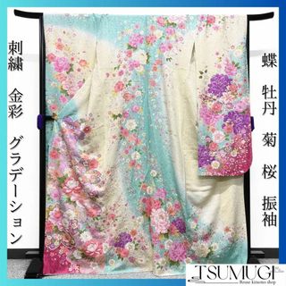 振袖　金彩　刺繍　蝶　牡丹　菊　桜　晴れの日　成人式　卒業式　着物　035w(その他)