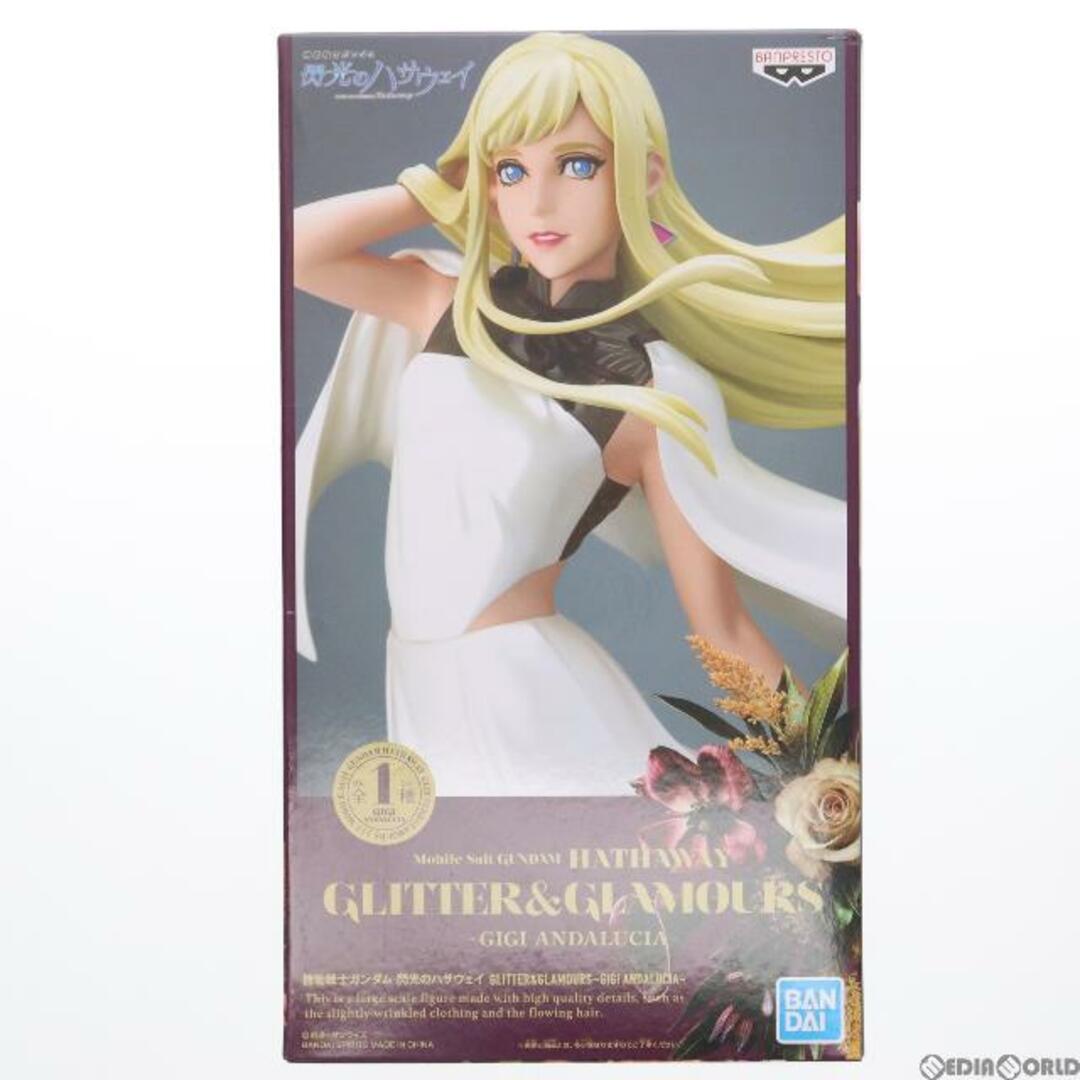 BANPRESTO(バンプレスト)のギギ・アンダルシア 機動戦士ガンダム 閃光のハサウェイ GLITTER&GLAMOURS-GIGI ANDALUCIA- フィギュア プライズ(2605384) バンプレスト エンタメ/ホビーのフィギュア(アニメ/ゲーム)の商品写真