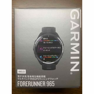 GARMIN - GARMIN FORERUNNER 965 BLACK