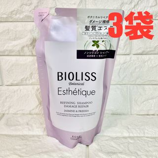 コーセーコスメポート(KOSE COSMEPORT)の【3袋】ビオリスボタニカルエステティーク　シャンプー　詰め替え　シャンプー (シャンプー)