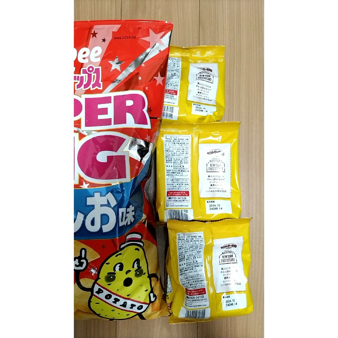 お菓子　14種　まとめ売り　大量 食品/飲料/酒の食品(菓子/デザート)の商品写真