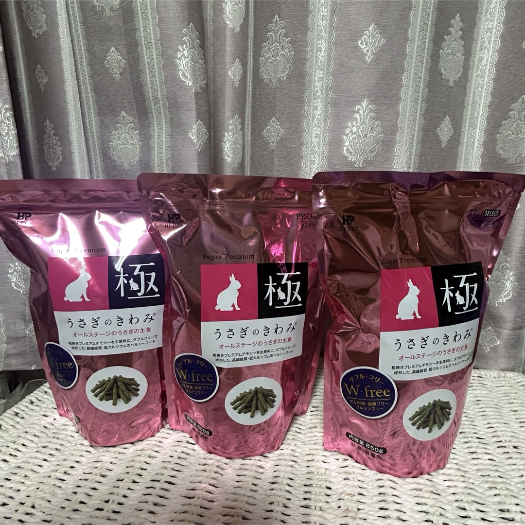 (美月さん専用)うさぎのきわみ 850g×3 その他のペット用品(小動物)の商品写真