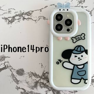 iPhone14Pro　ケースカバー　デニムわんこ(iPhoneケース)