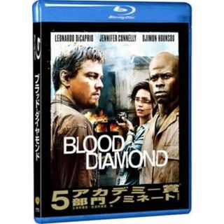 [47799]ブラッド・ダイヤモンド ブルーレイディスク【洋画 中古 Blu-ray】ケース無:: レンタル落ち(外国映画)