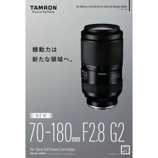 TAMRON カメラレンズ 70-180mm F/2.8 G2