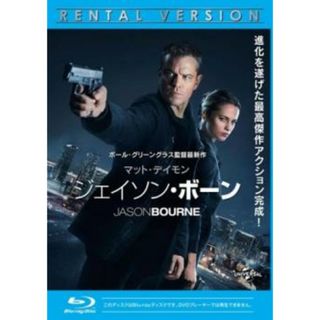 [156678]ジェイソン・ボーン ブルーレイディスク【洋画 中古 Blu-ray】ケース無:: レンタル落ち(外国映画)