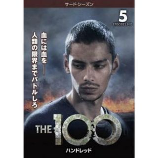 [203228]The 100 ハンドレッド サード シーズン3 Vol.5(第9話、第10話)【洋画 中古 DVD】ケース無:: レンタル落ち(TVドラマ)