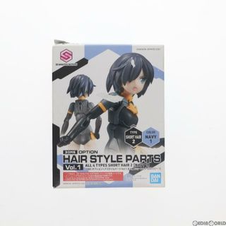 バンダイ(BANDAI)の(単品)30MS ショートヘア2 ネイビー1 30 MINUTES SISTERS(サーティミニッツシスターズ) オプションヘアスタイルパーツ Vol.1 プラモデル(5061747) バンダイスピリッツ(プラモデル)