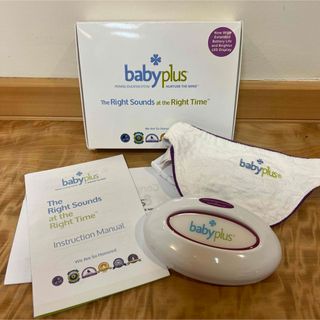 最新版　ベビープラス　胎教システム　babyplus 認知能力発達(その他)