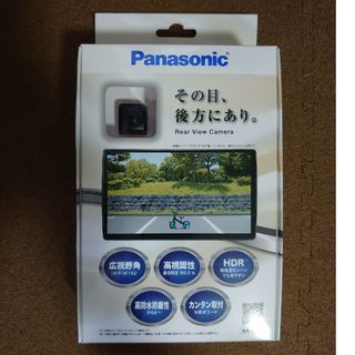 Panasonic リアビューカメラ　CY-RC110KD　新品(カーナビ/カーテレビ)