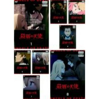 全巻セット【中古】DVD▼殺戮の天使(8枚セット)第1話～第16話 最終 レンタル落ち(アニメ)